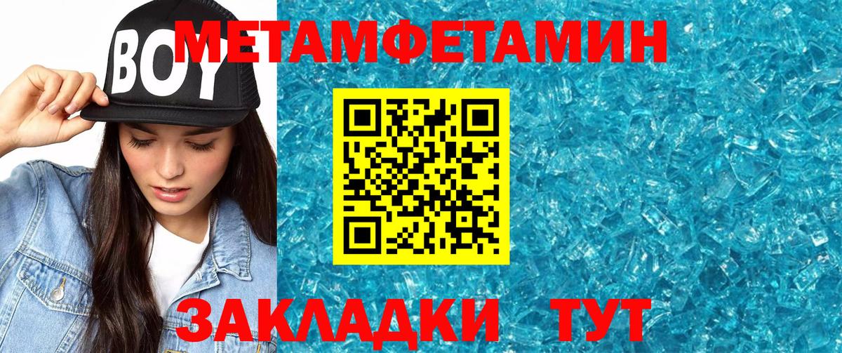 АМФЕТАМИН Premium  Вход с VPN  Амфетамин  Елизово 