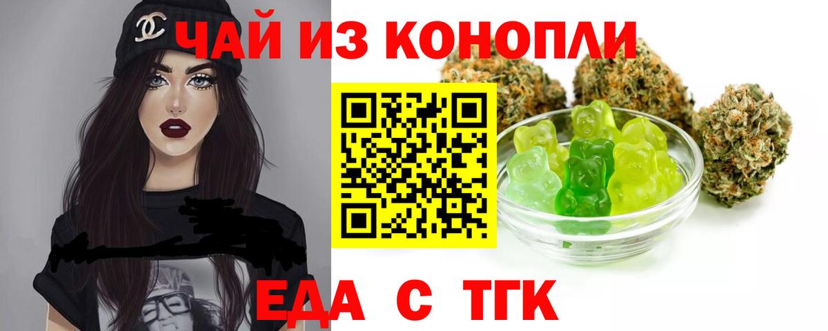 Canna-Cookies марихуана  Вход с VPN  Елизово 
