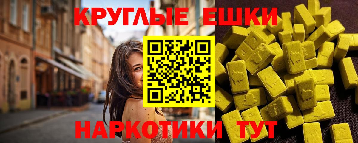 Ecstasy Punisher  ЭКСТАЗИ 280мг  закладки  Ecstasy  Елизово  Вход с VPN 