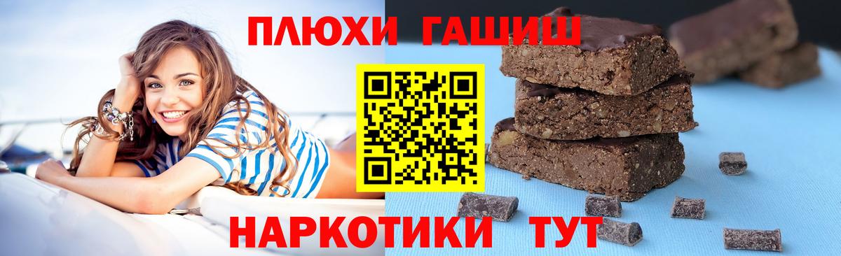 даркнет сайт  ГАШ гарик  Вход с VPN  ГАШ убойный  Елизово 