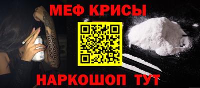 мескалин Моздок