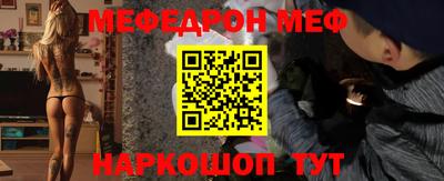 прущий лед Мариинск