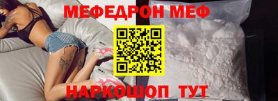 прущий лед Мариинск