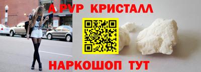 прущий лед Мариинск