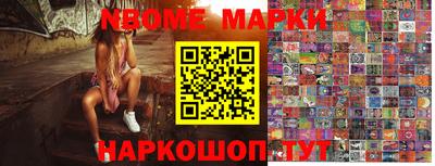 прущий лед Мариинск