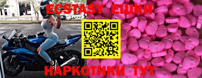 ALPHA-PVP Малгобек