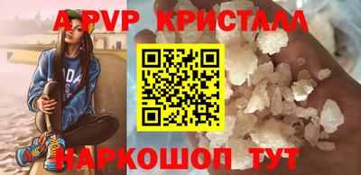 прущий лед Мариинск