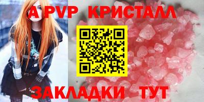 ALPHA-PVP Малгобек