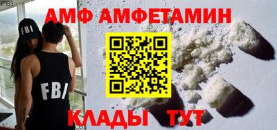 прущий лед Мариинск
