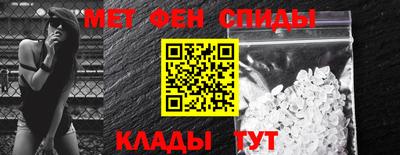 ALPHA-PVP Малгобек