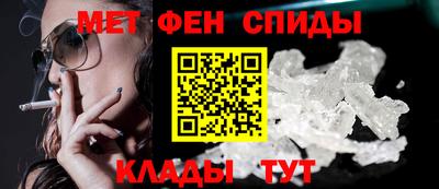 прущий лед Мариинск