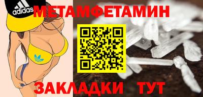 ALPHA-PVP Малгобек