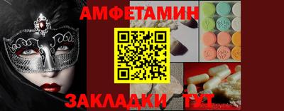 ALPHA-PVP Малгобек