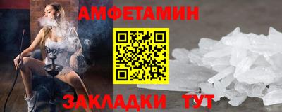 прущий лед Мариинск