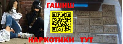 ALPHA-PVP Малгобек