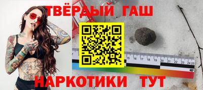 молекула духа Можайск