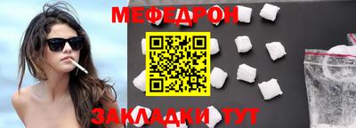 прущий лед Мариинск
