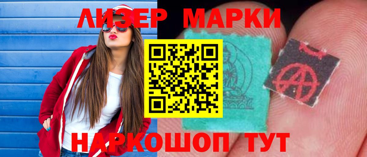 Елизово  ЛСД экстази ecstasy  Вход с VPN  Лсд 25 экстази кислота 