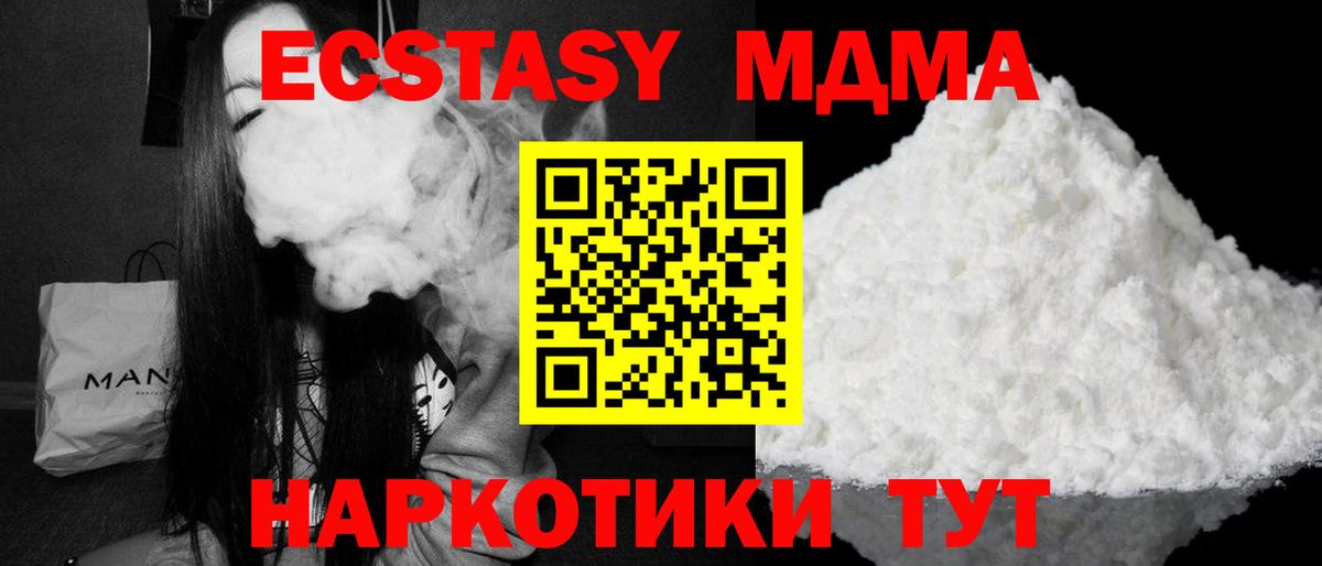 Марихуана  Вход с VPN  МЕТАМФЕТАМИН  НБОМе  Елизово  Мефедрон  Гашиш  Мефедрон кристаллы  Гашиш  ТГК 