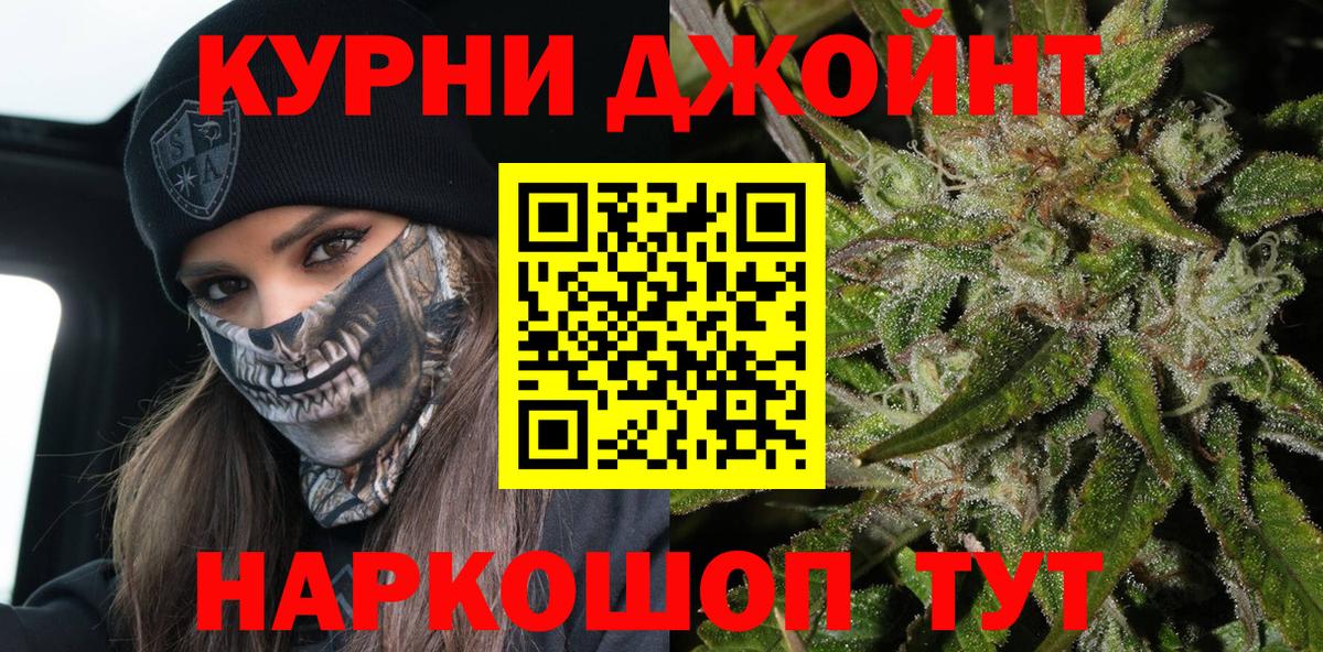 МАРИХУАНА ГИДРОПОН  Канабис планчик  Елизово  Шишки марихуана семена  Вход с VPN 